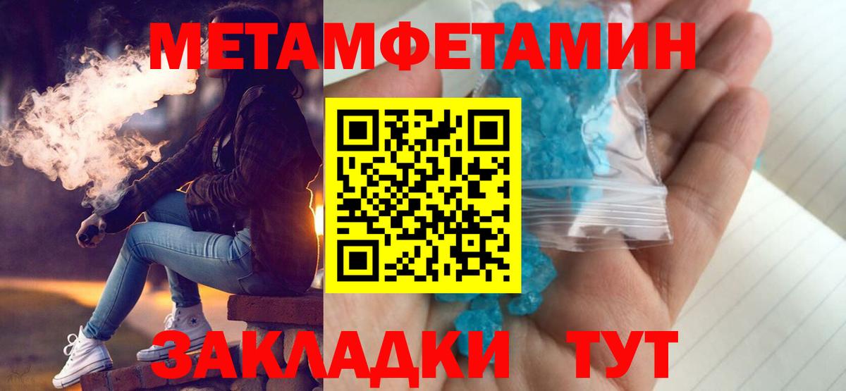 АМФ 98% Ульяновск