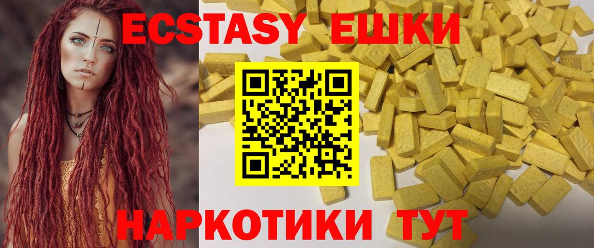 Ecstasy Punisher Ульяновск