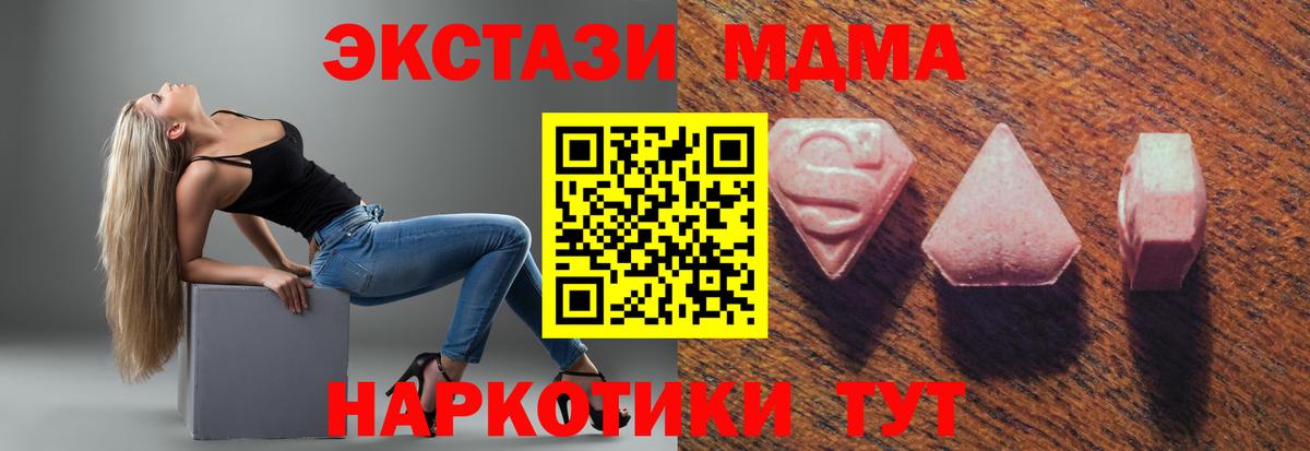 Ecstasy 300 mg  Ecstasy  Ульяновск  Вход с VPN 