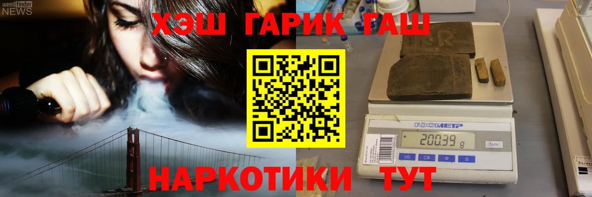 ГАШ  Гашиш AMNESIA HAZE  ГАШ индика сатива  Вход с VPN  где купить наркоту  Ульяновск 