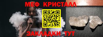 трава Бузулук