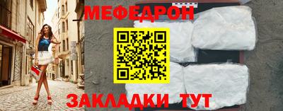 трава Бузулук