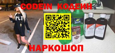 COCAINE Бугуруслан