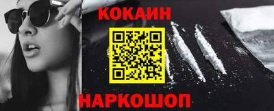 кокс Будённовск