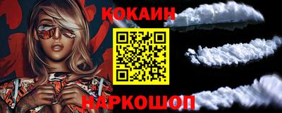 COCAINE Бугуруслан