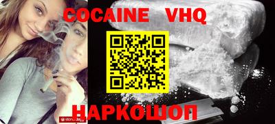 COCAINE Бугуруслан