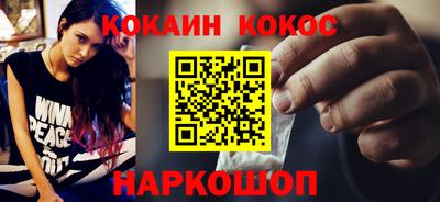 кокс Будённовск