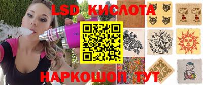 трава Бузулук