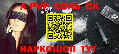 кокс Будённовск