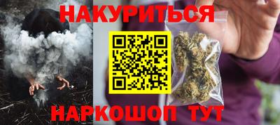 трава Бузулук