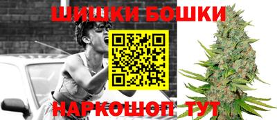 кокс Будённовск