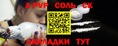 трава Бузулук