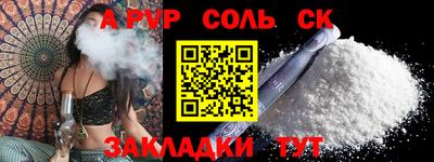 кокс Будённовск