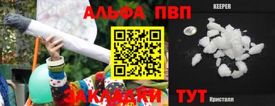 кокс Будённовск