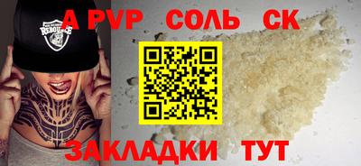COCAINE Бугуруслан