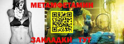 трава Бузулук