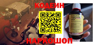 кокс Будённовск