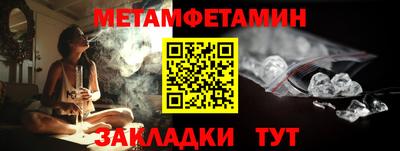 трава Бузулук
