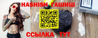 трава Бузулук