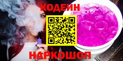 кокс Будённовск