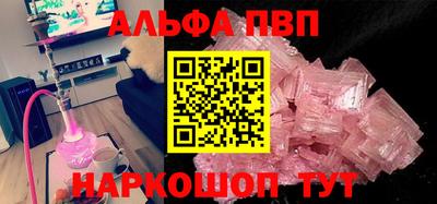 кокс Будённовск