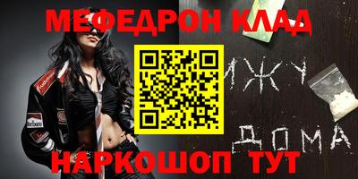 кокс Будённовск