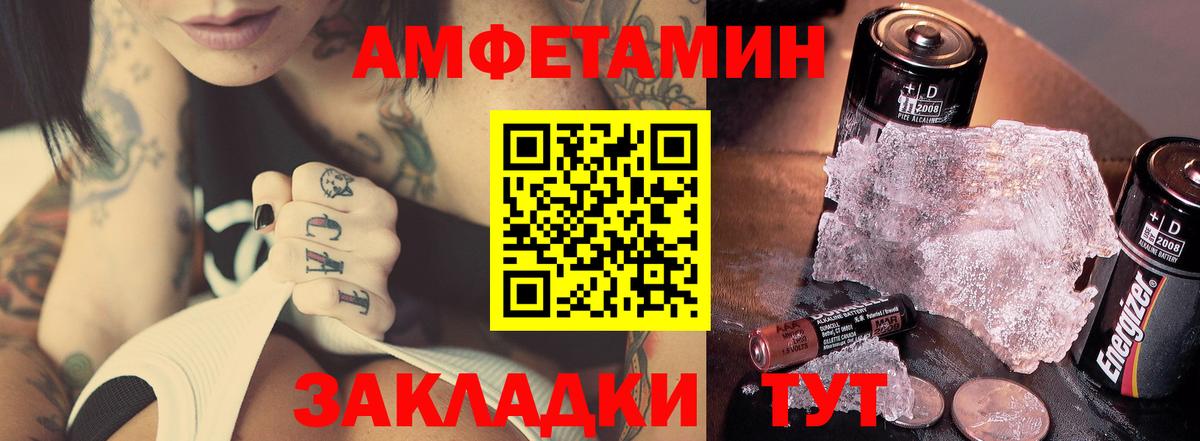 Первитин Декстрометамфетамин 99.9% Ульяновск