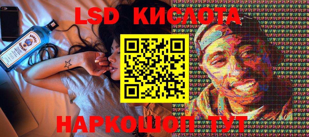 Ульяновск  Марки N-bome 1500мкг  Наркотические марки  Вход с VPN 