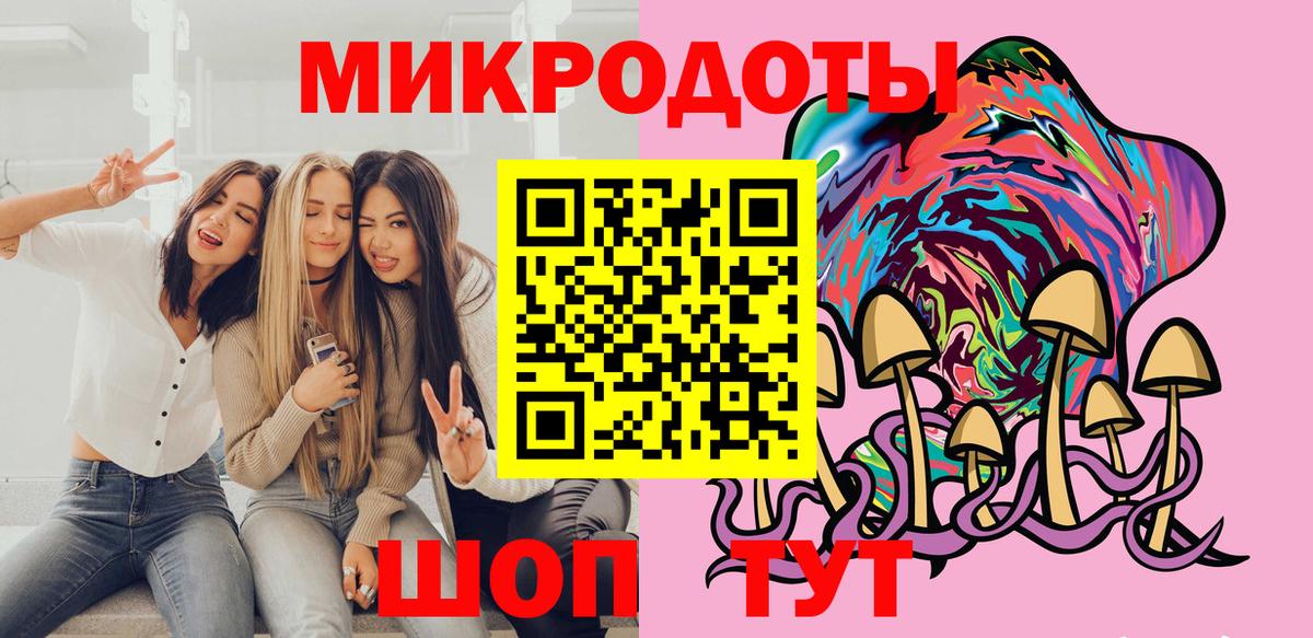 Галлюциногенные грибы Magic Shrooms  Вход с VPN  Ульяновск 