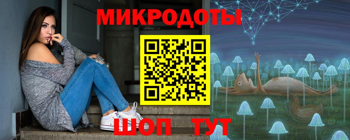 Псилоцибиновые грибы мухоморы Ульяновск